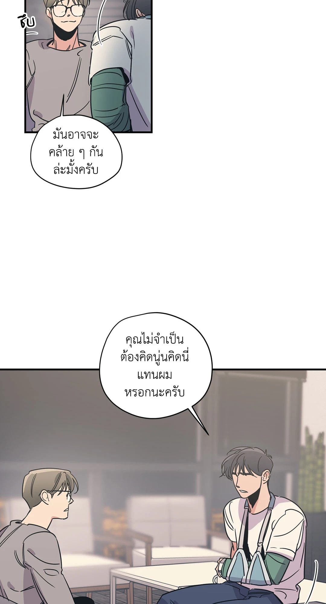 หน้า 33