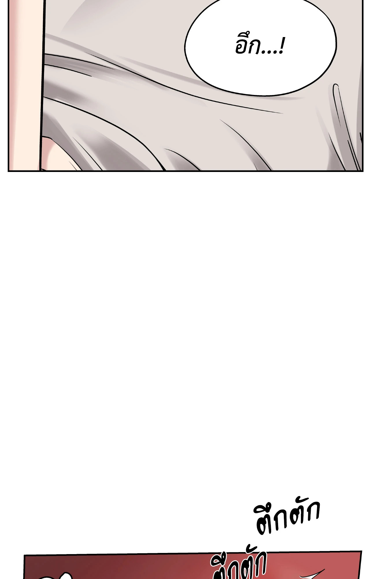 หน้า 105