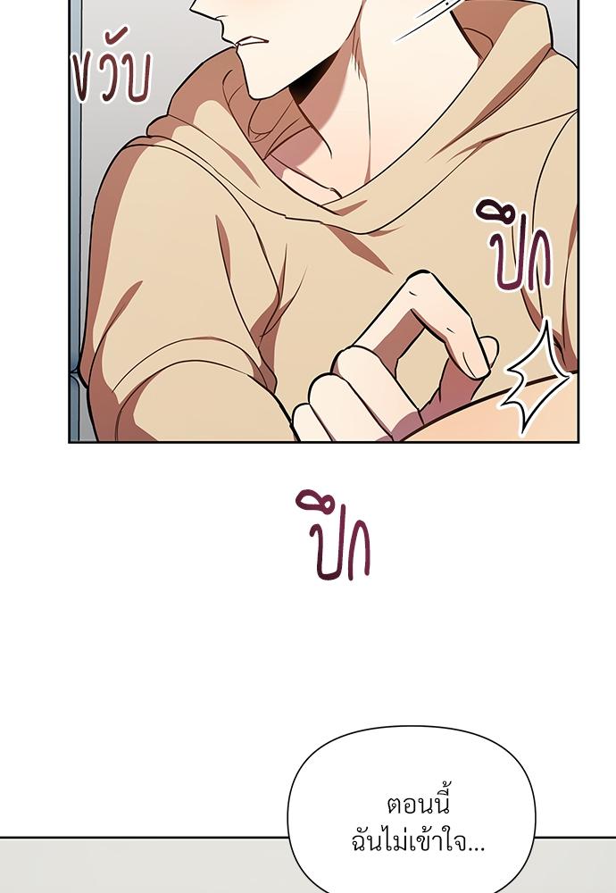 หน้า 99