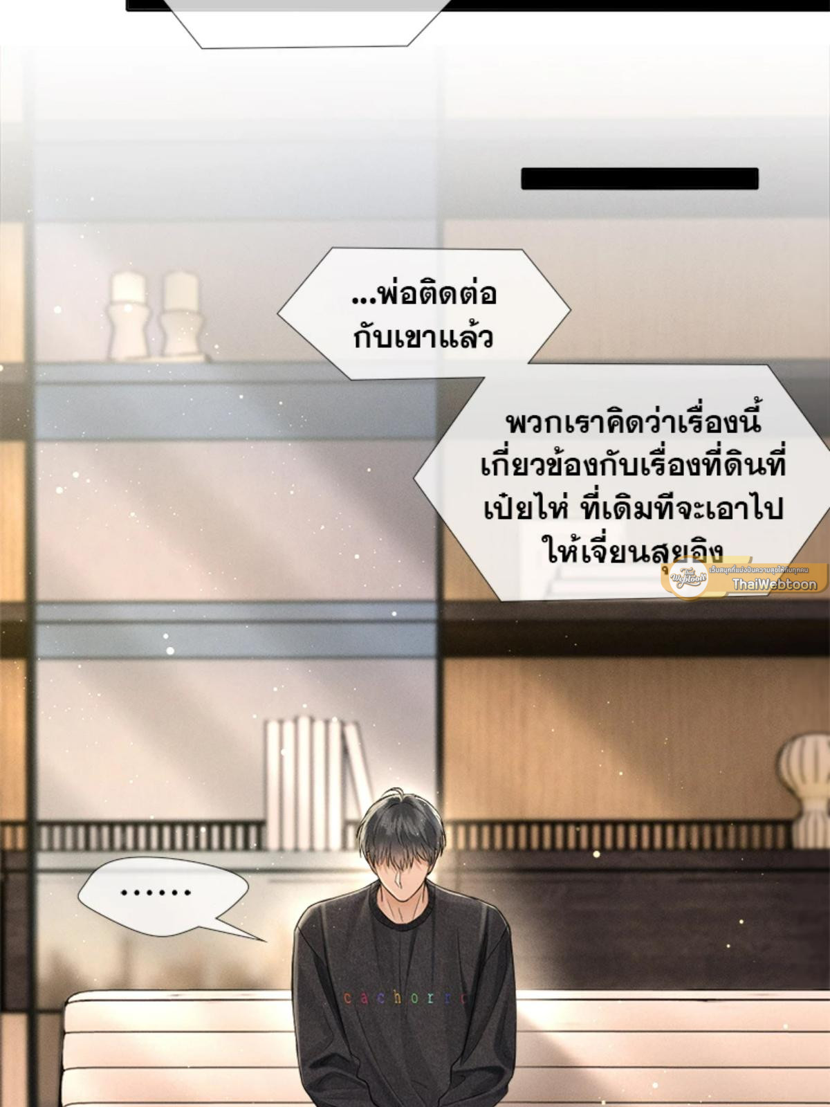 หน้า 19