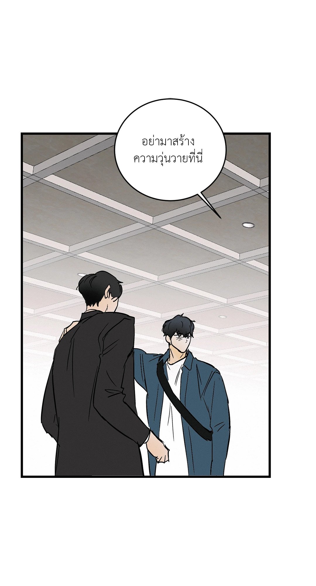 หน้า 53