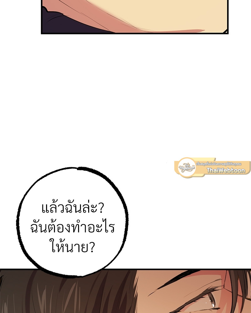 หน้า 143