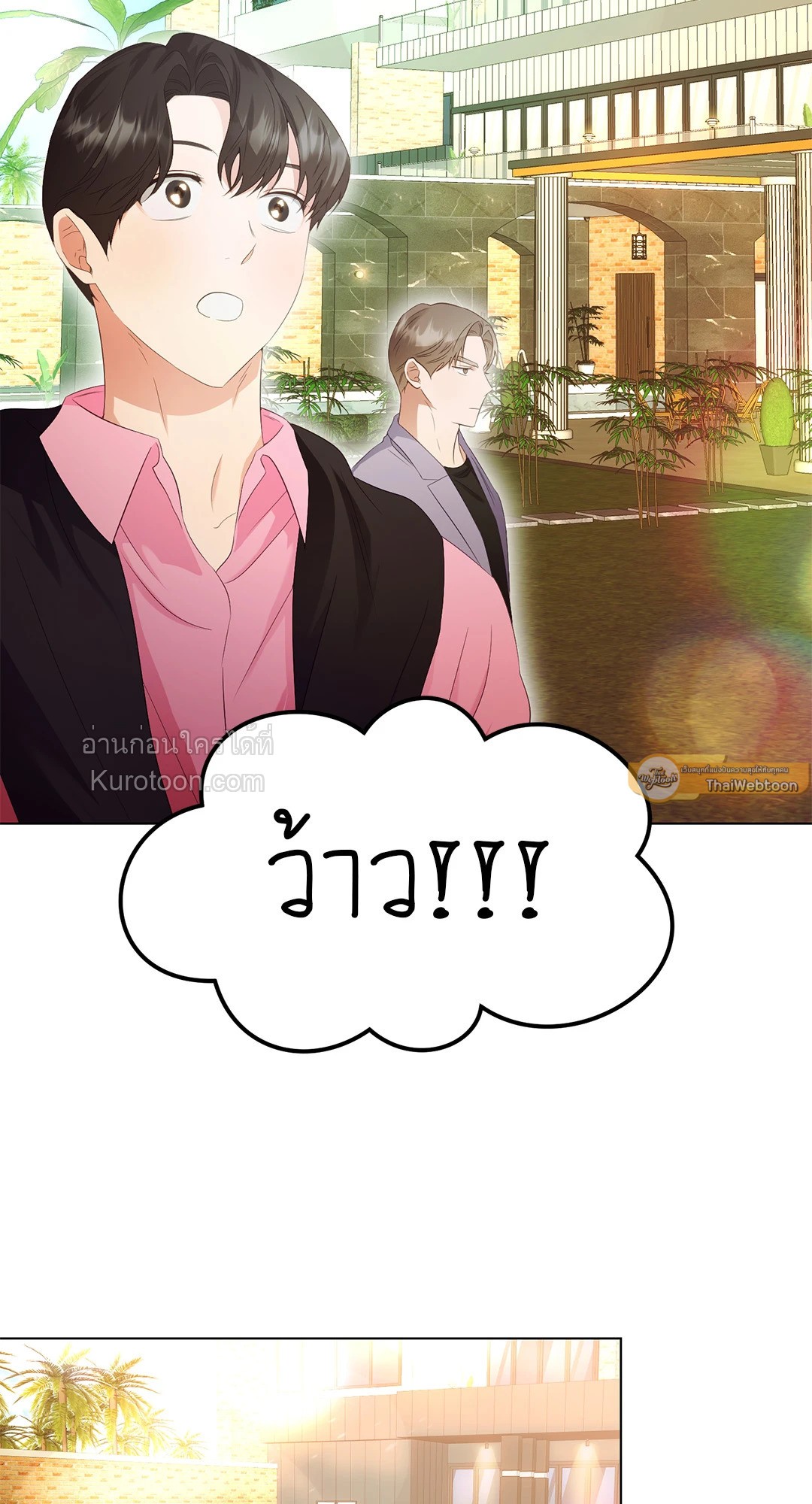 หน้า 54