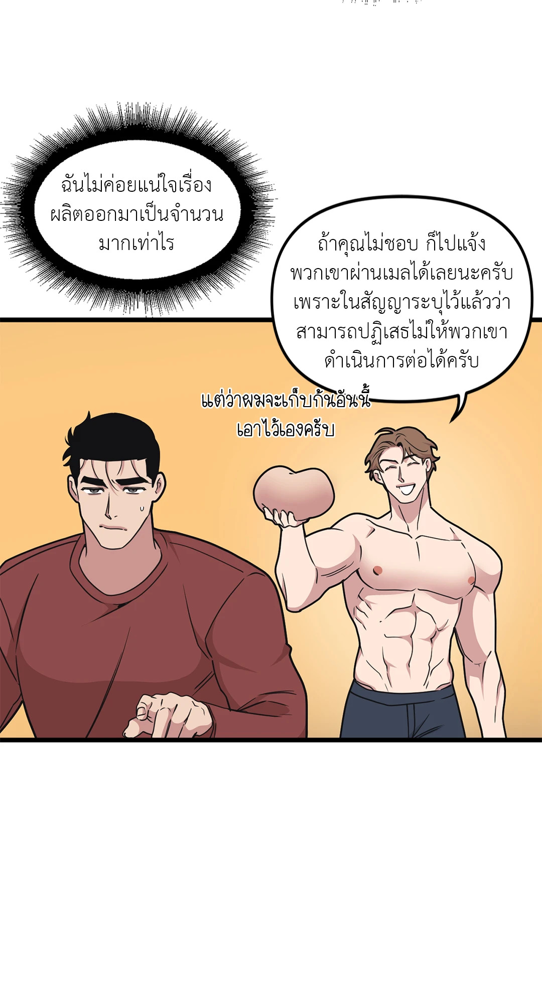 หน้า 24
