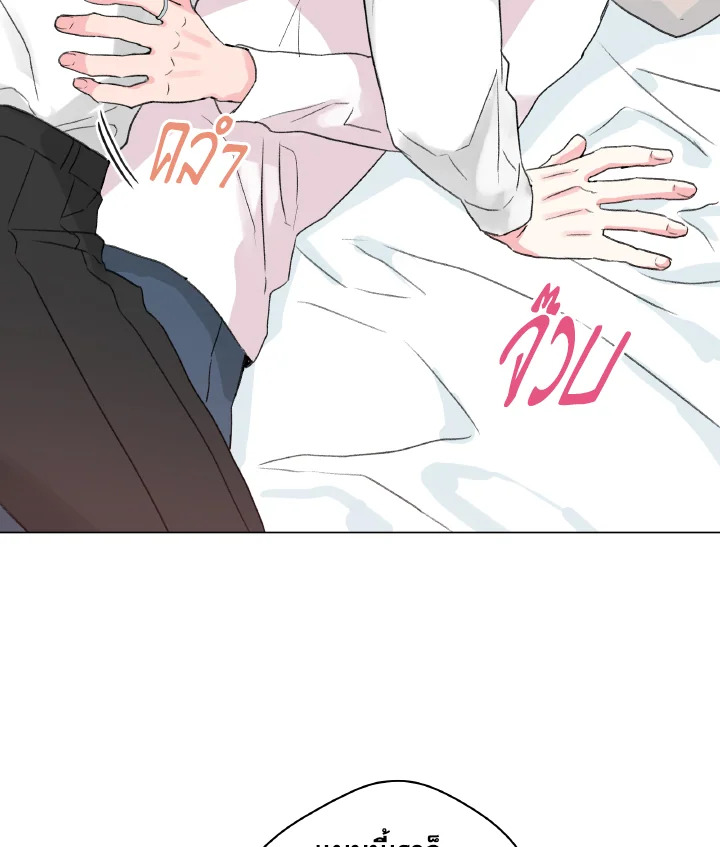 หน้า 80