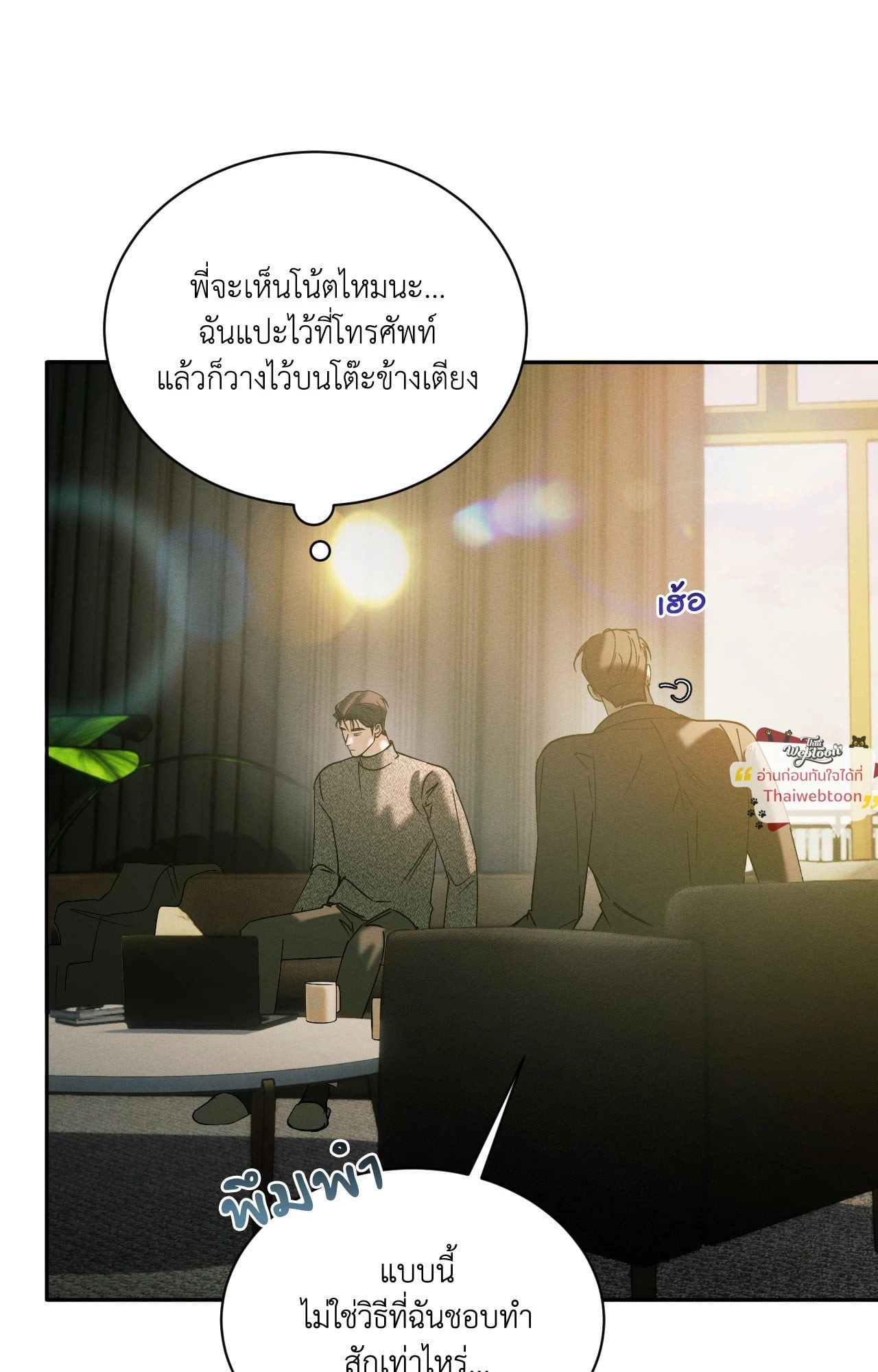 หน้า 50