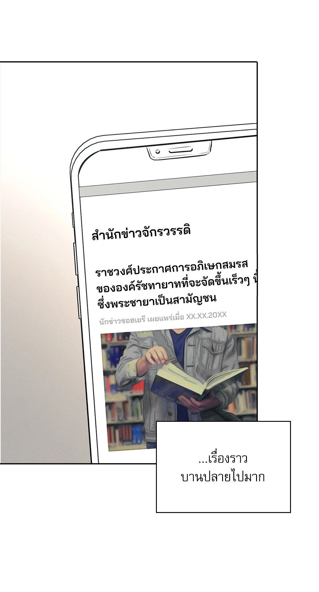 หน้า 31