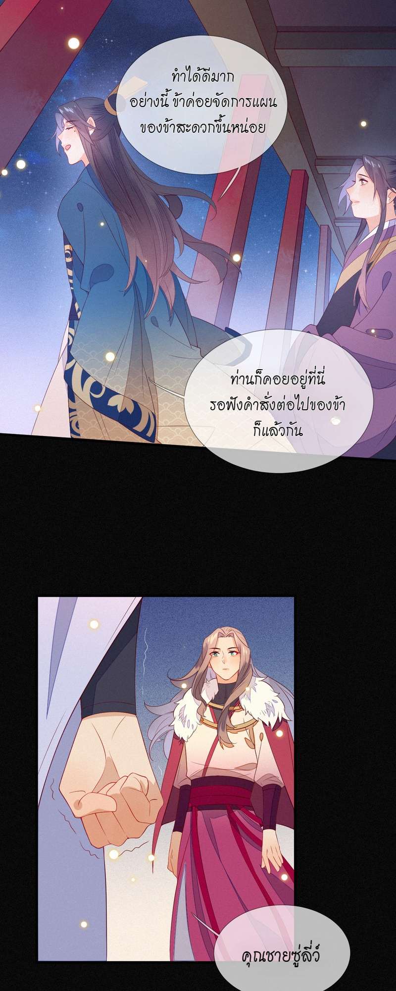 หน้า 26