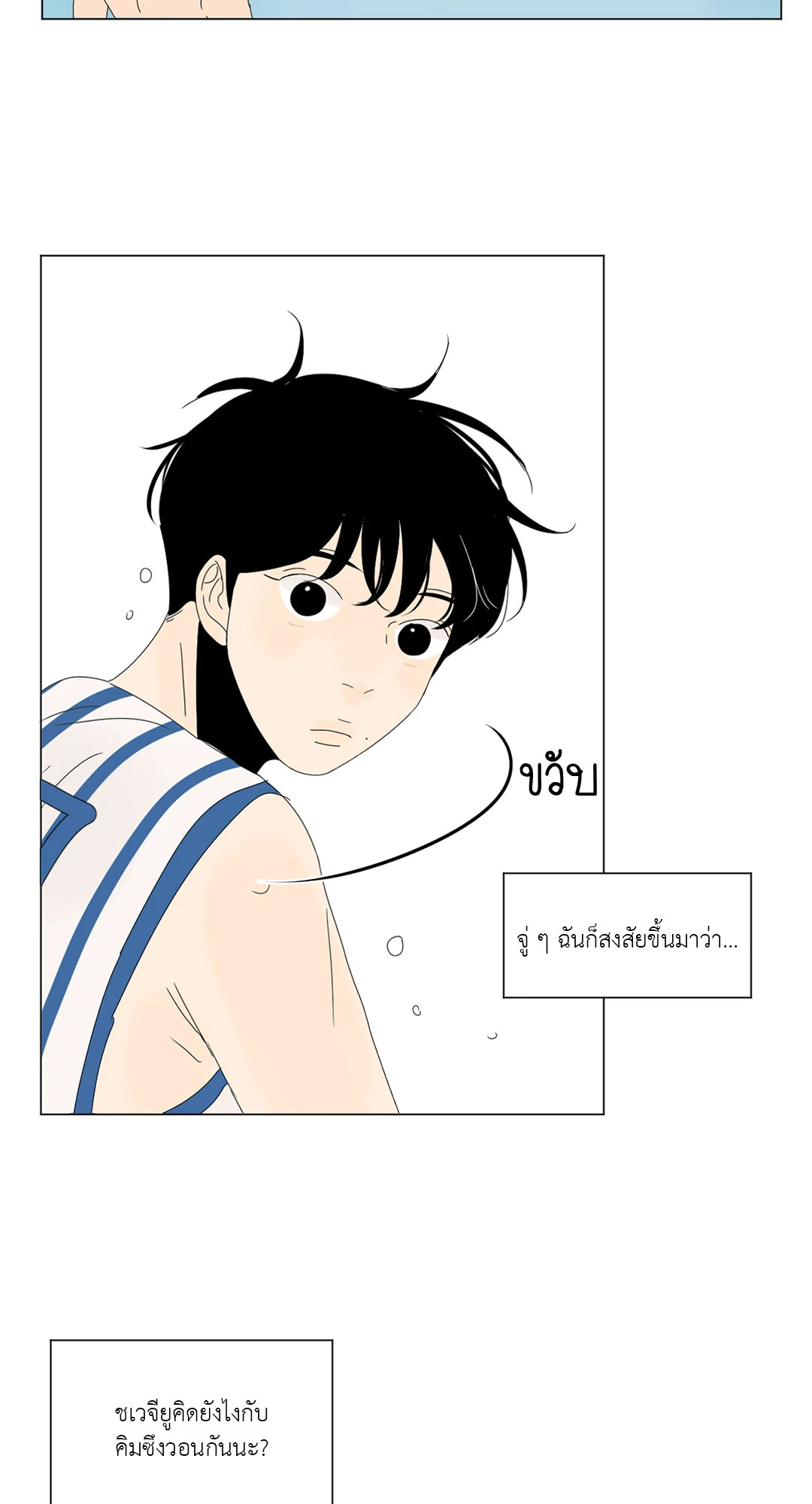 หน้า 38