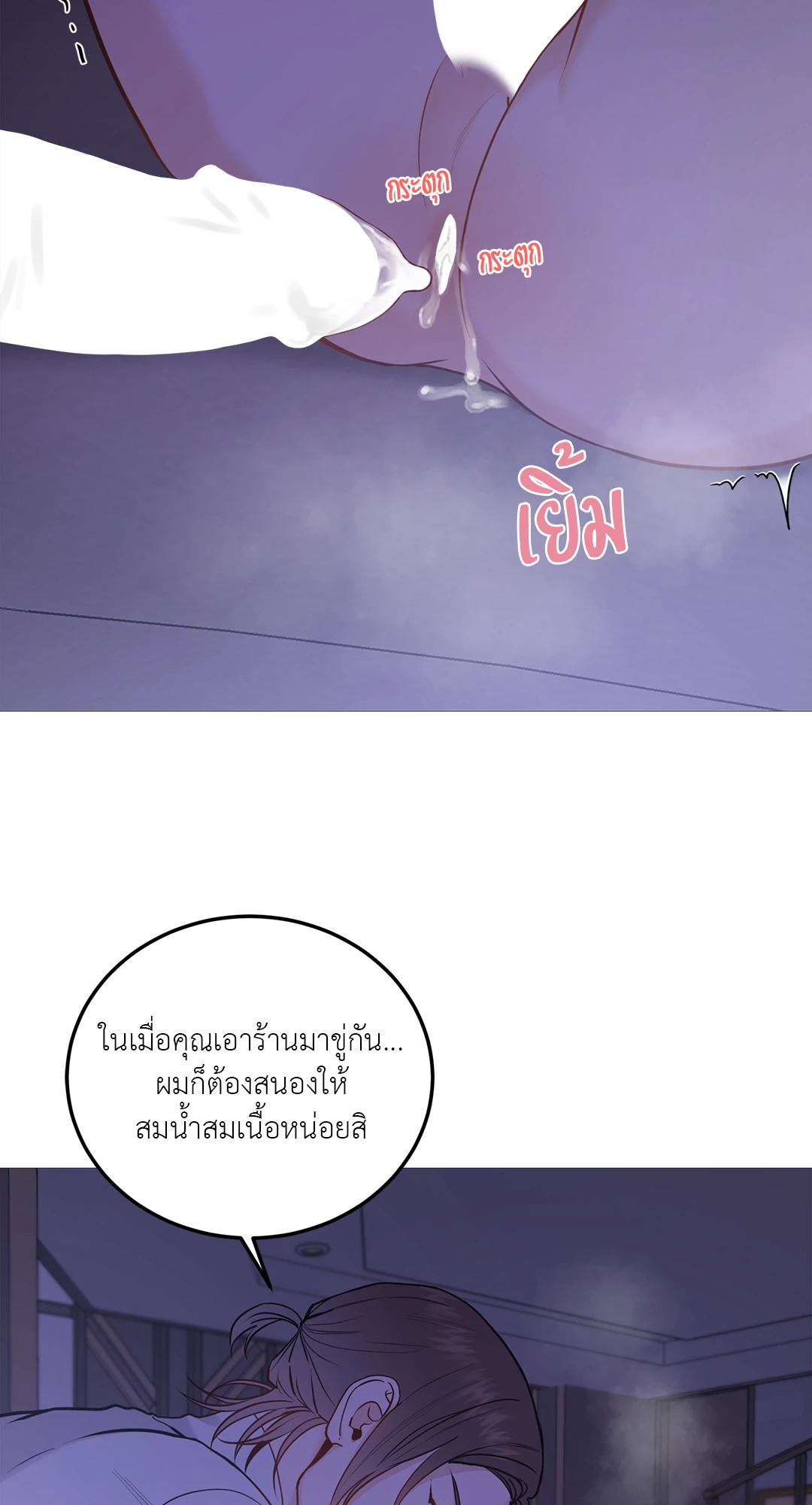 หน้า 68