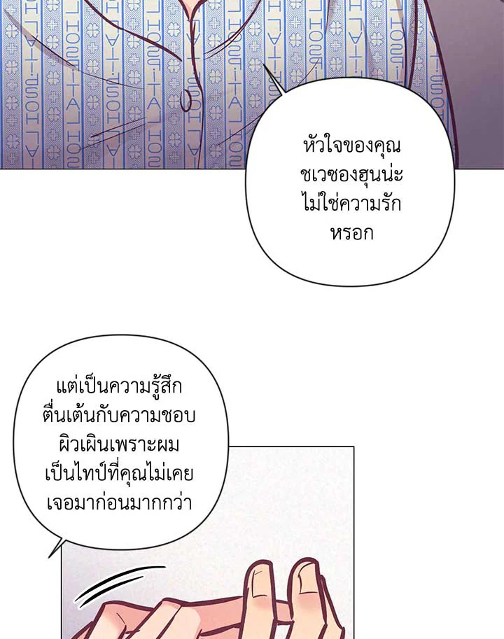 หน้า 68