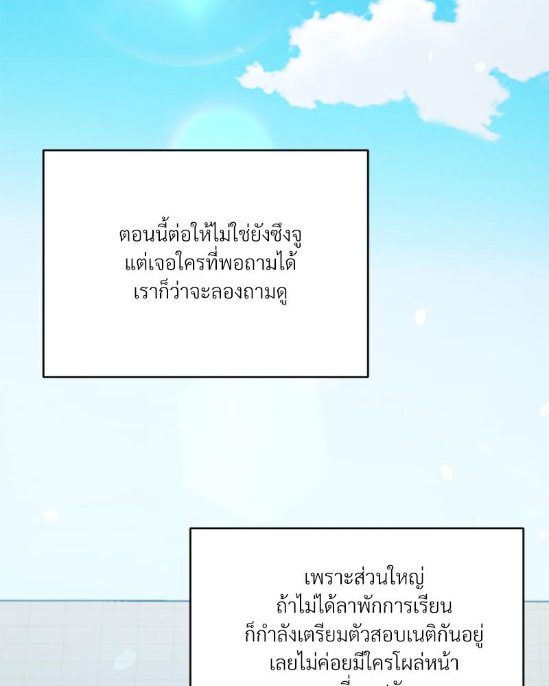 หน้า 88