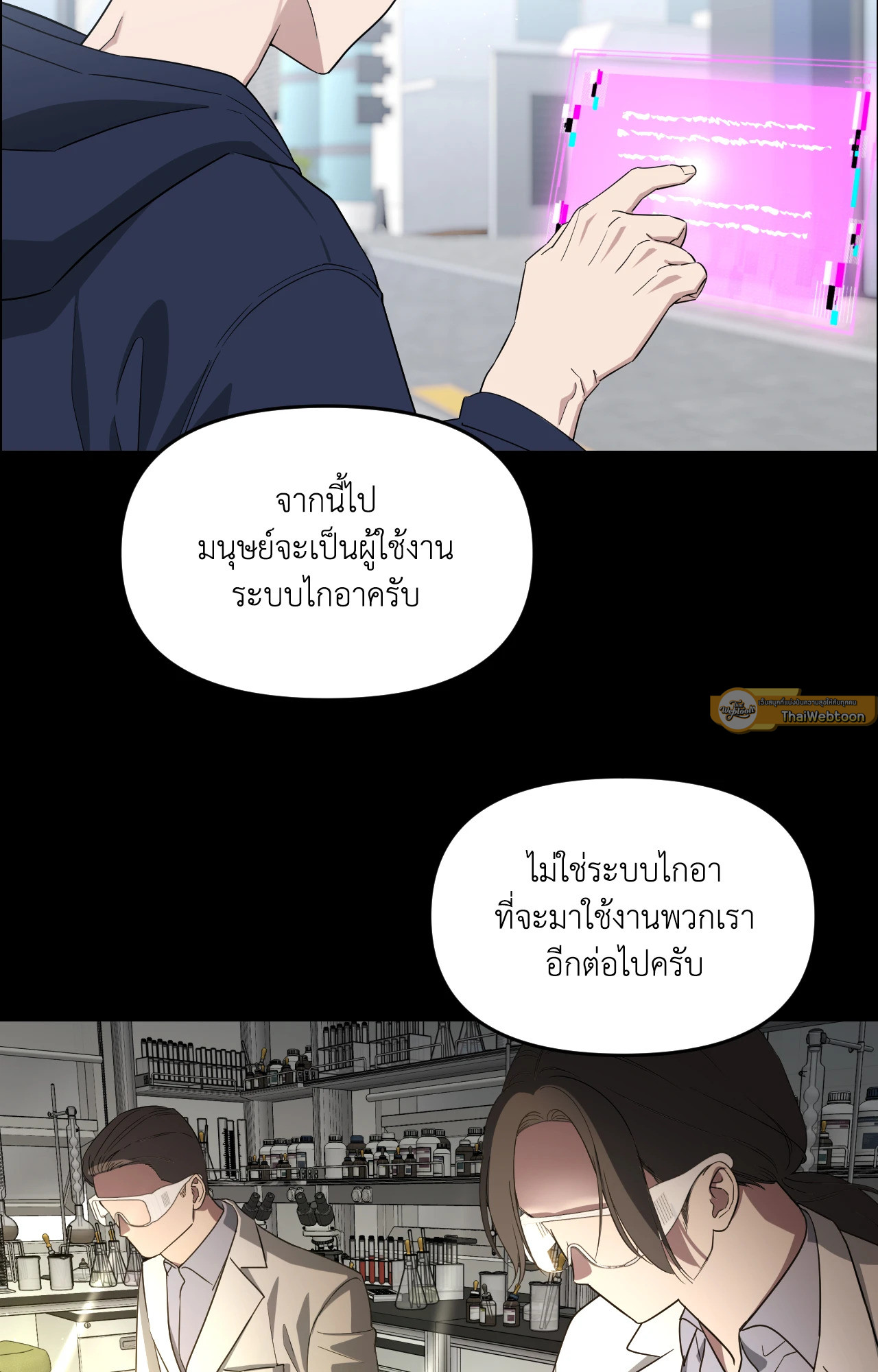 หน้า 44