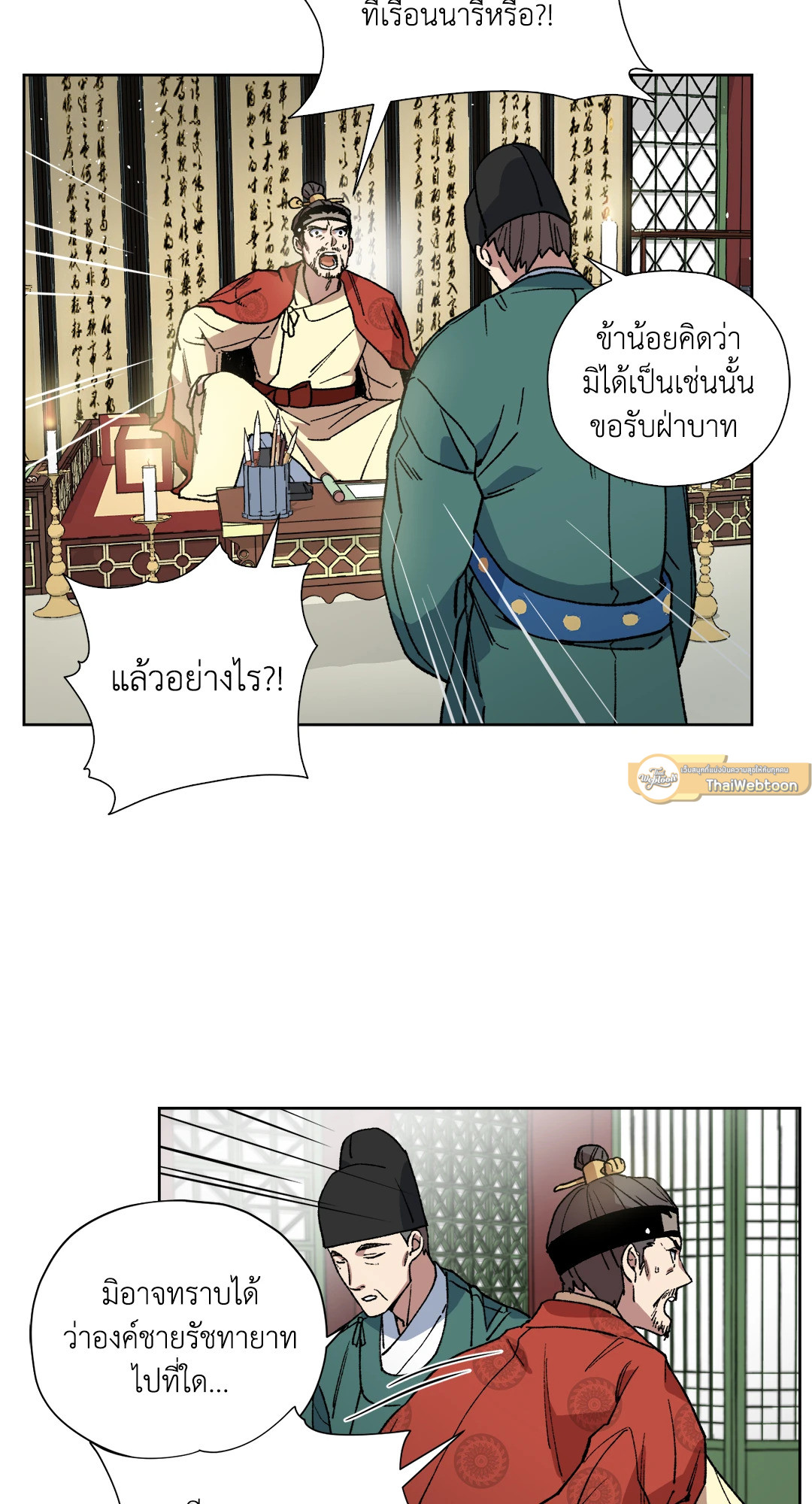 หน้า 3
