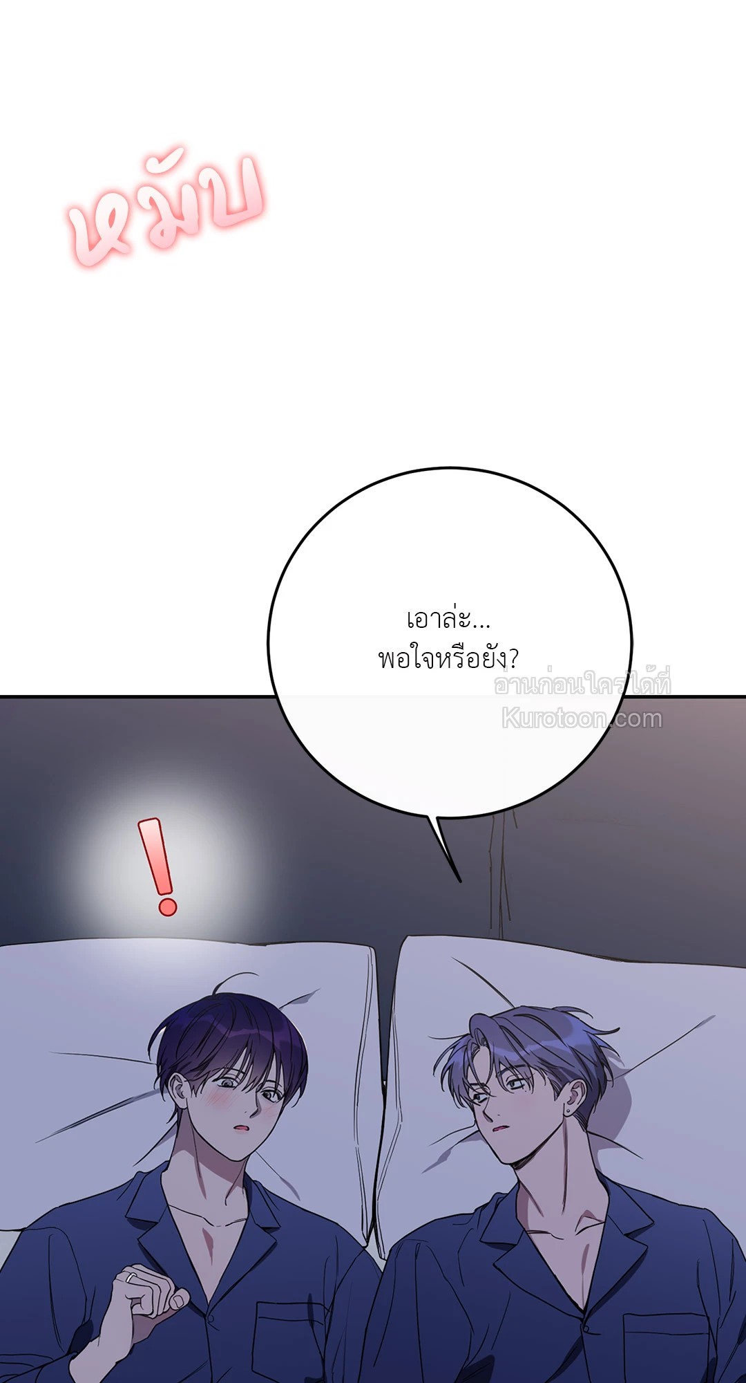 หน้า 49