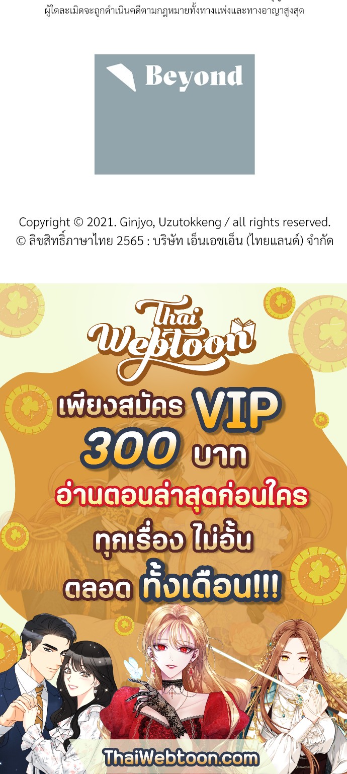 หน้า 104