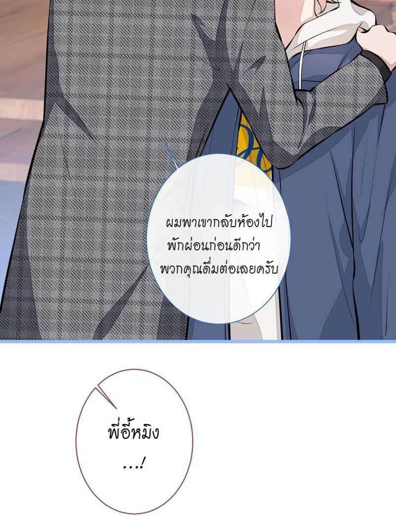 หน้า 41