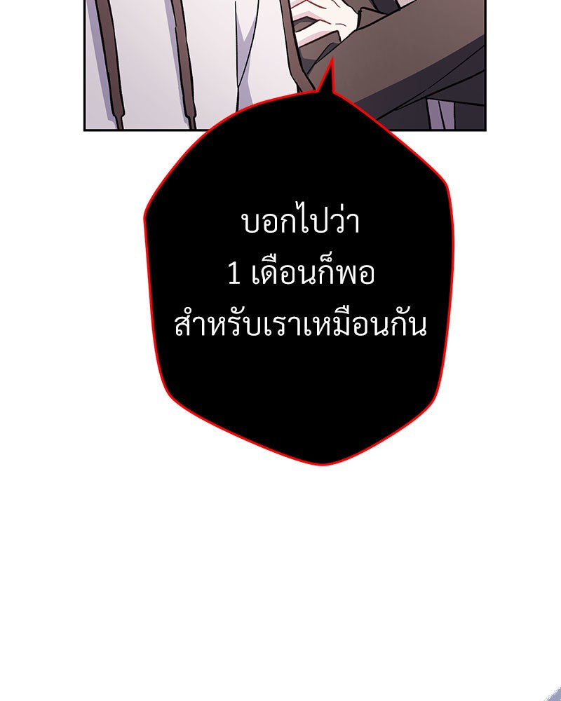 หน้า 180