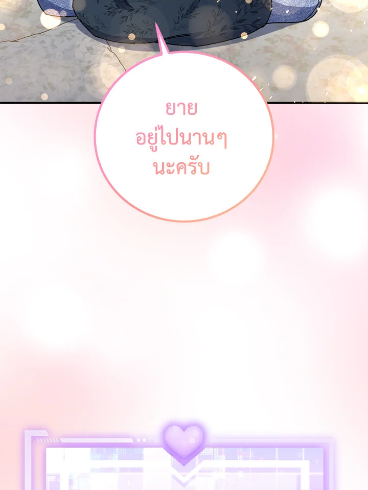 หน้า 88