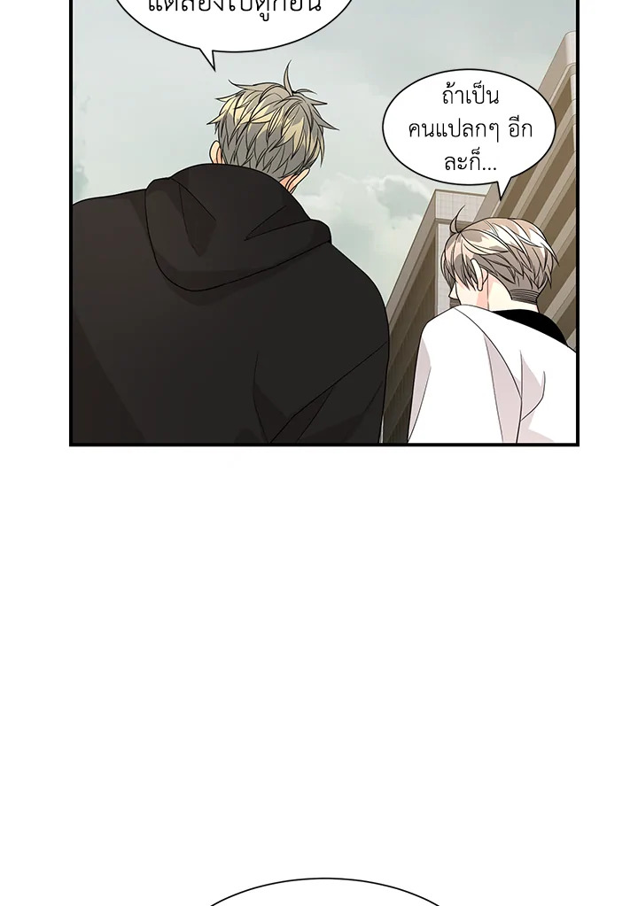 หน้า 57