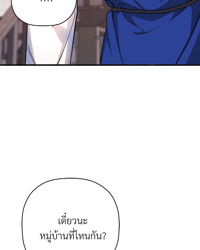 หน้า 94