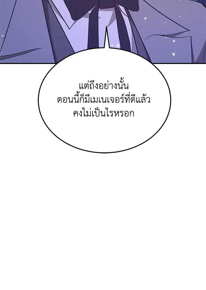 หน้า 123