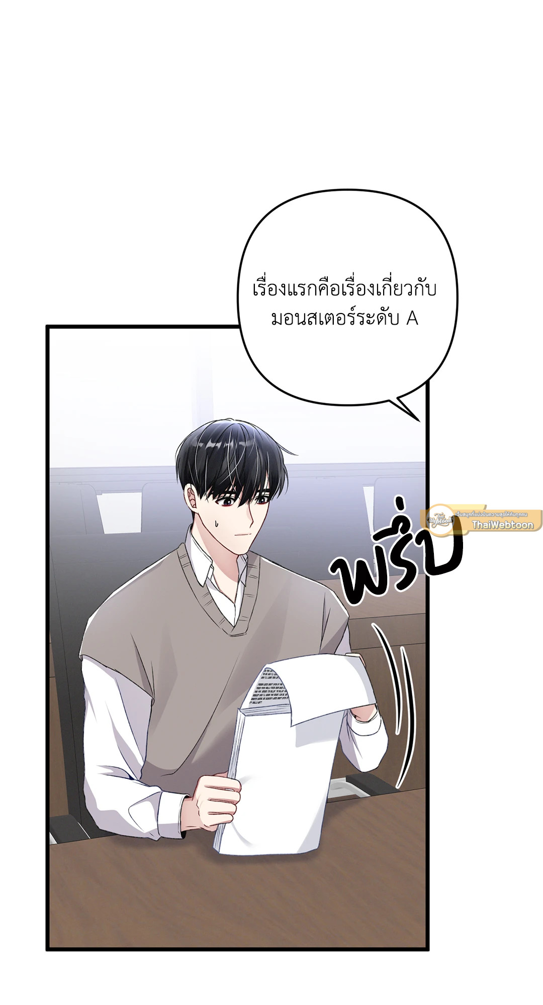 หน้า 61