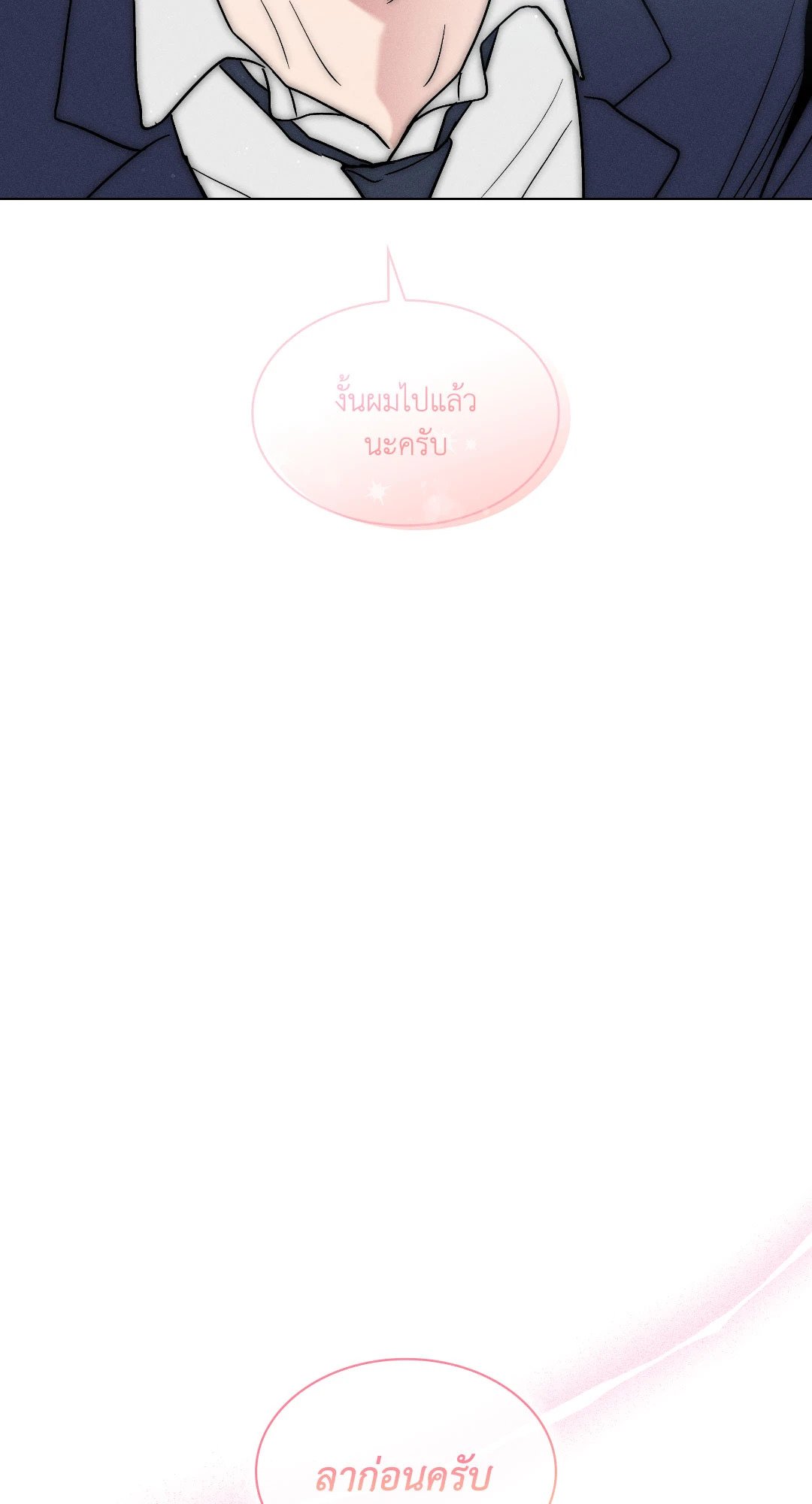 หน้า 98