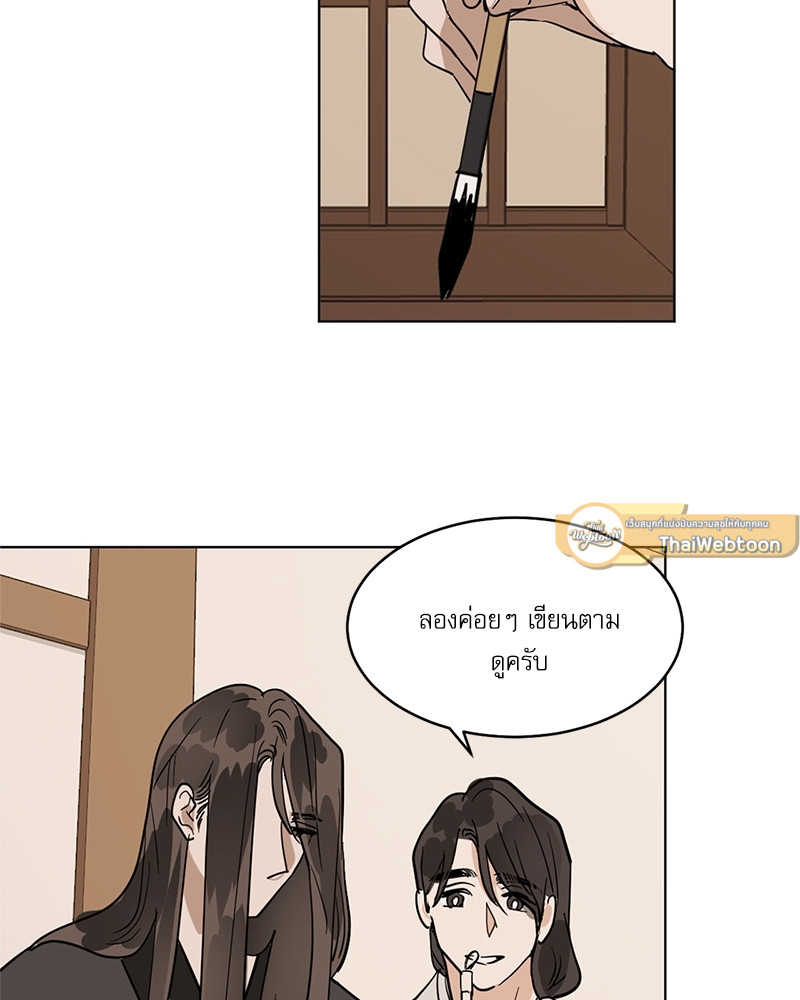 หน้า 61