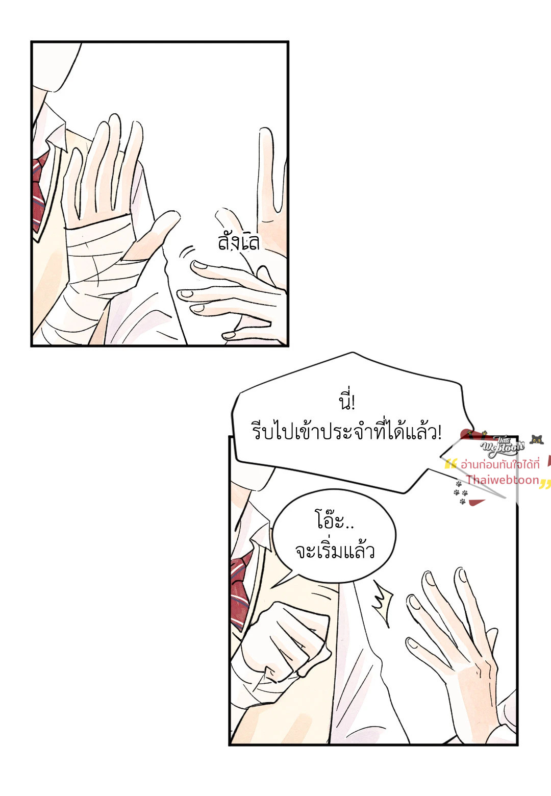 หน้า 30