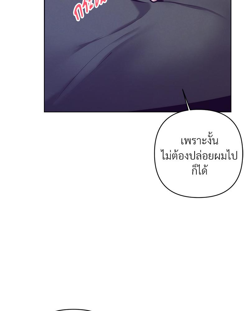 หน้า 119