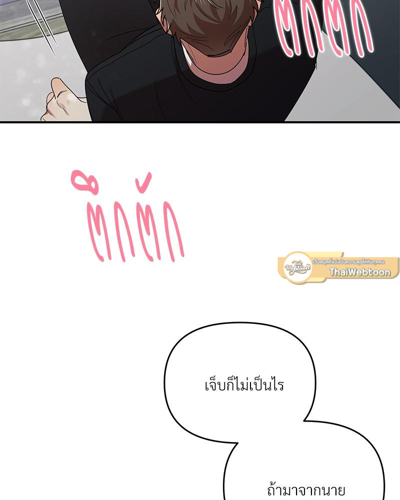 หน้า 82