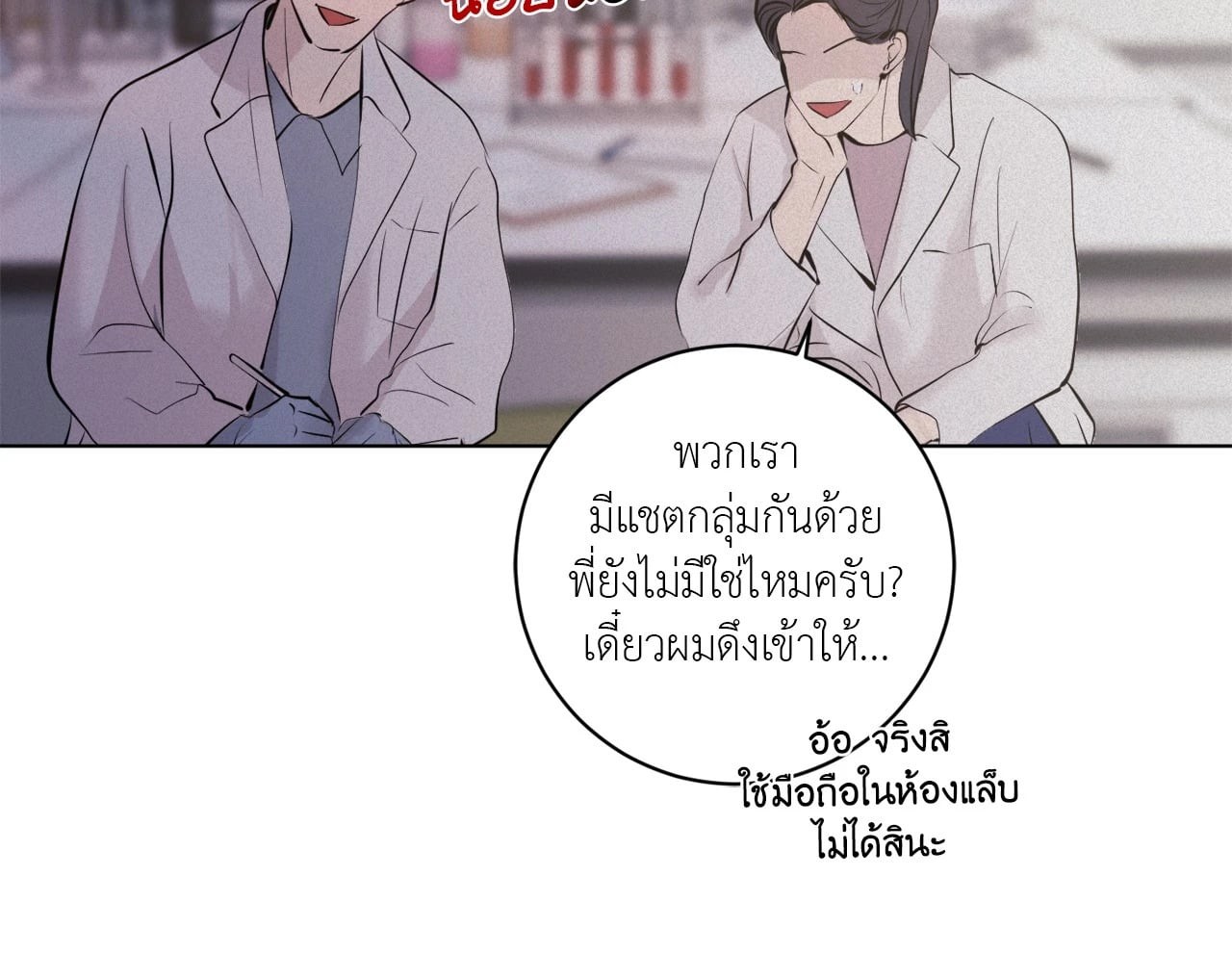 หน้า 67