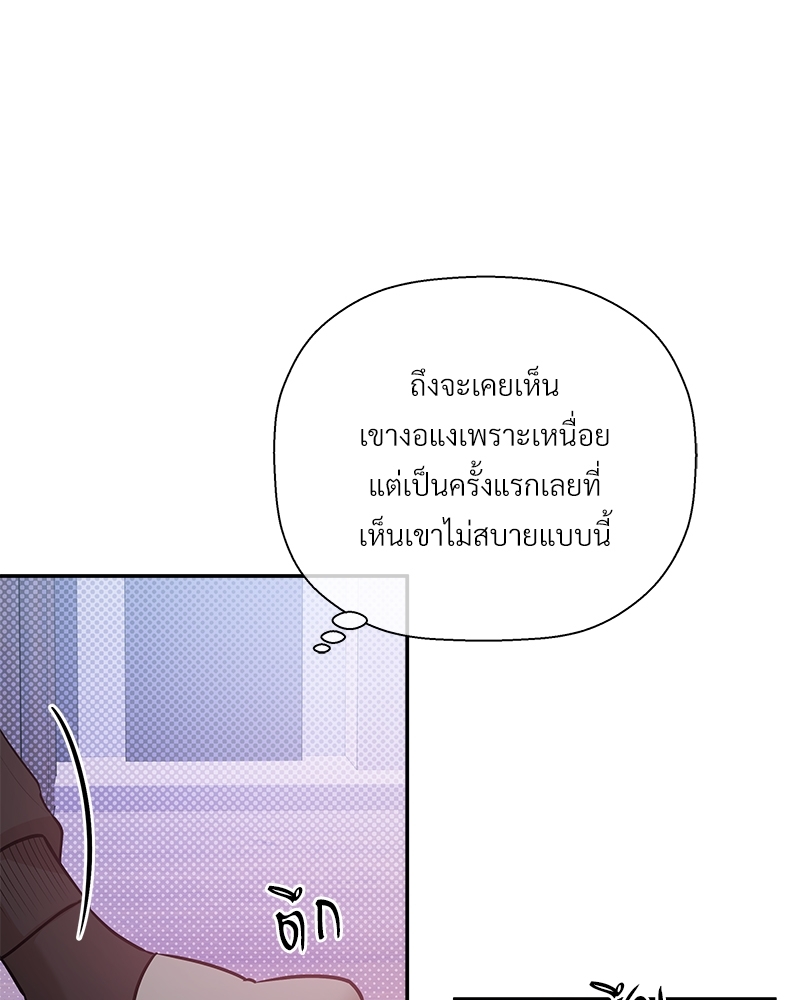 หน้า 74
