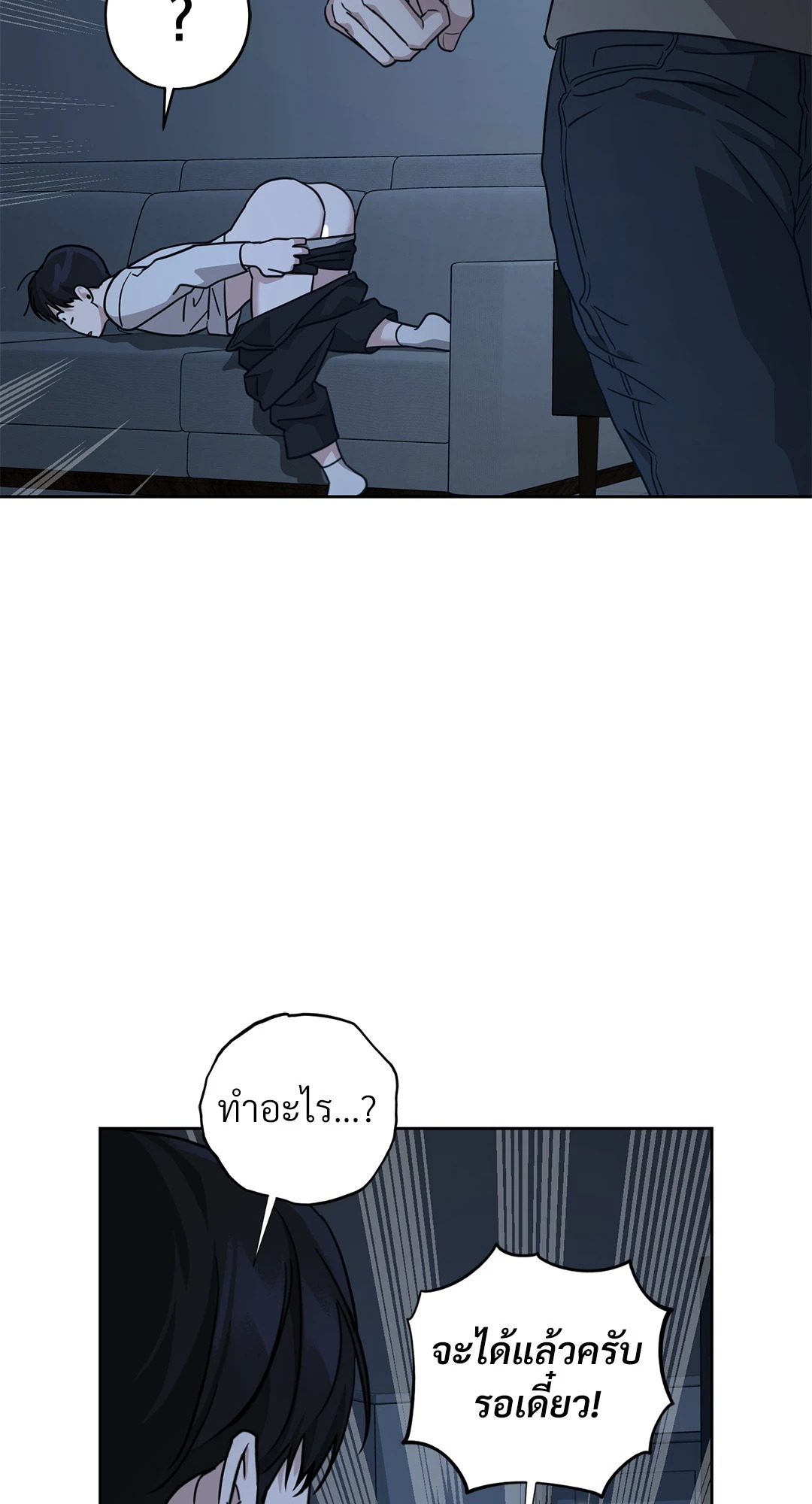 หน้า 53