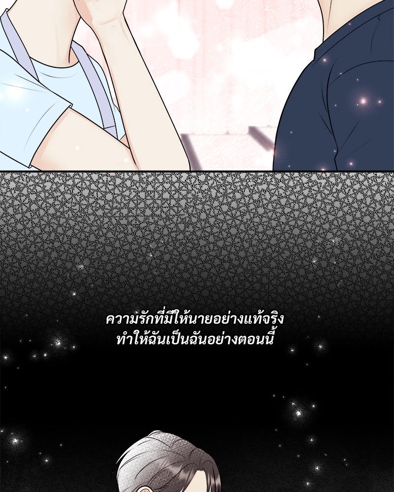 หน้า 75