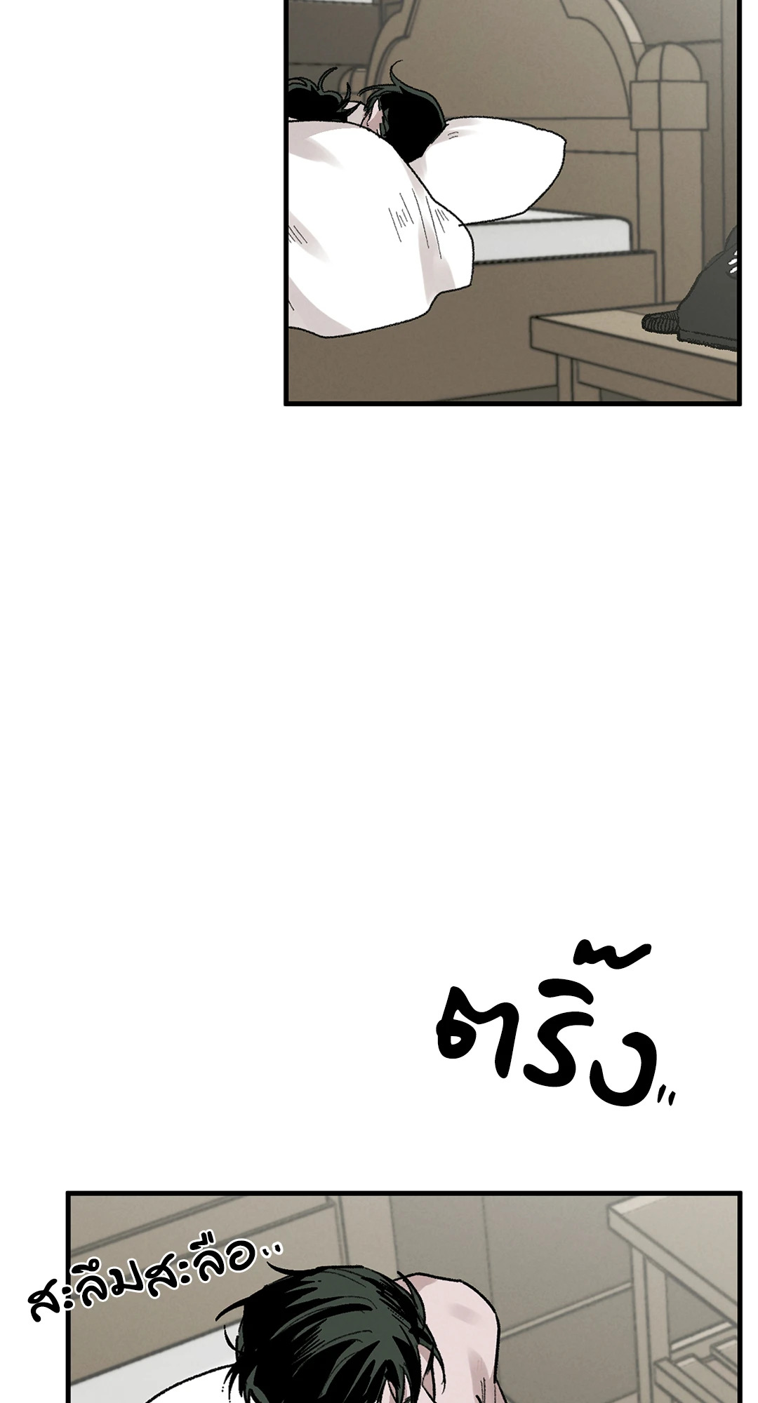 Cottage Garden (R+) ตอนที่ 9 - รูปที่ 2