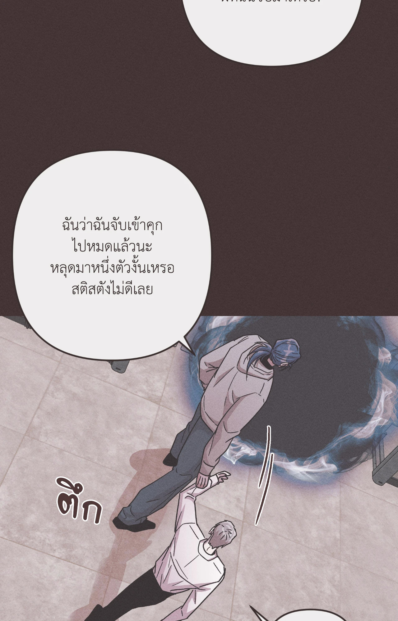 หน้า 50
