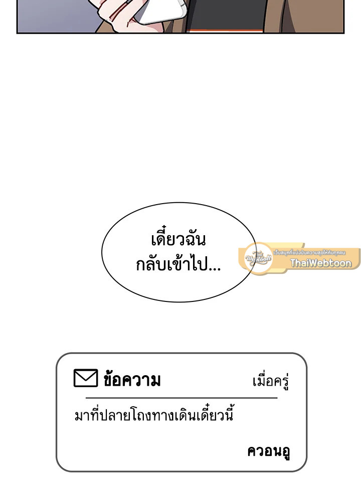 หน้า 77