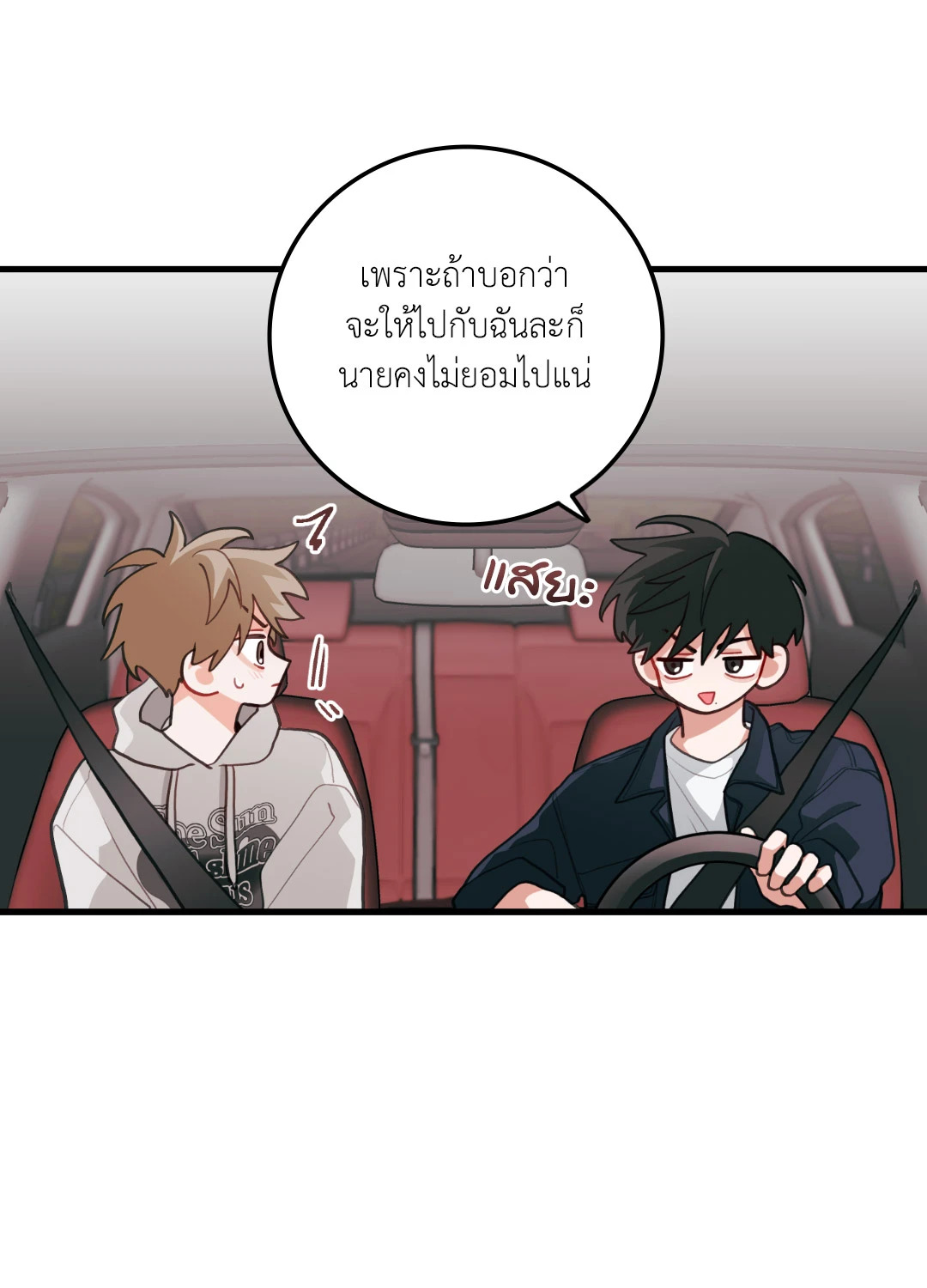 หน้า 45