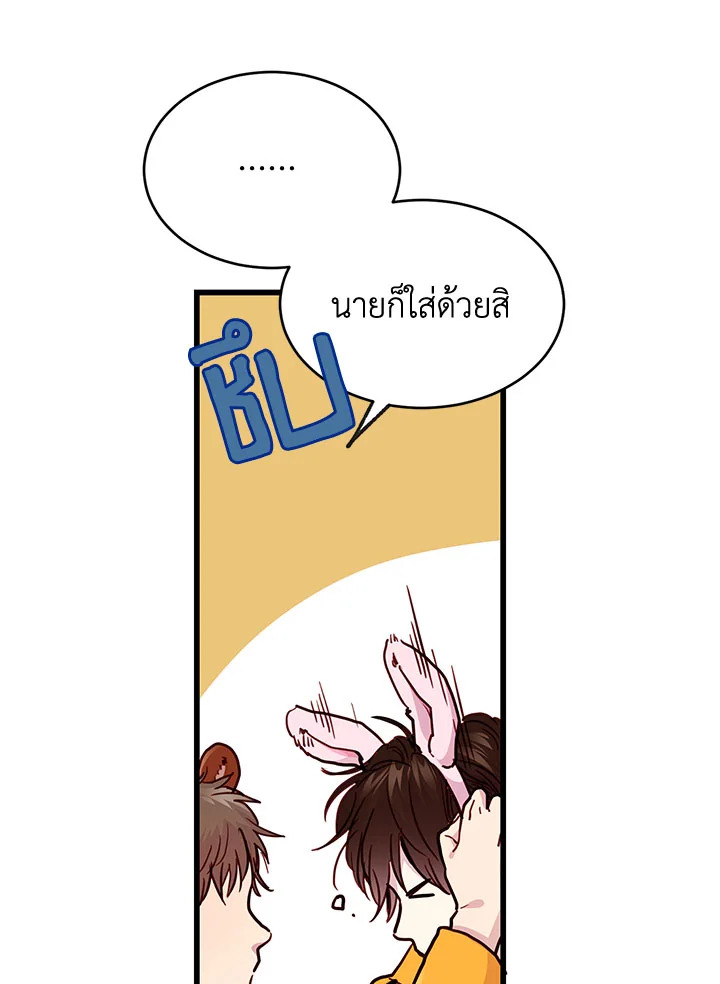 หน้า 66