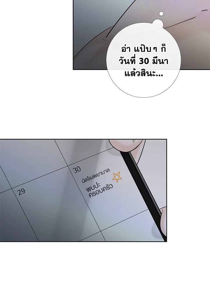 หน้า 51