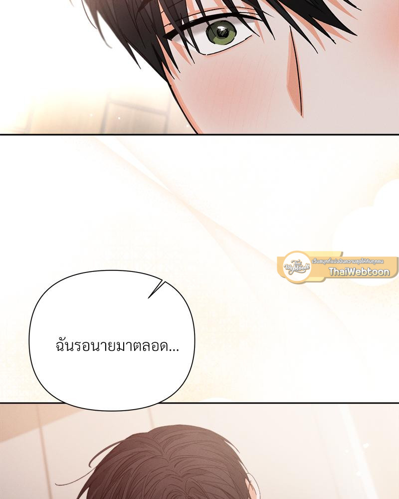 หน้า 75