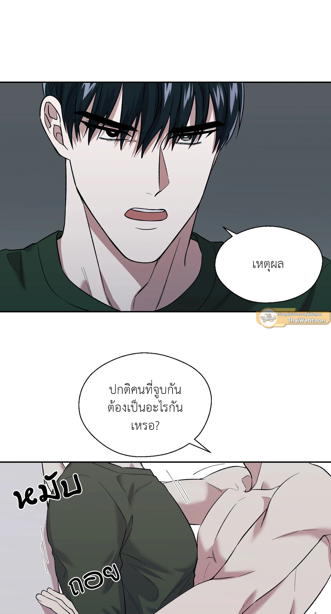 หน้า 54