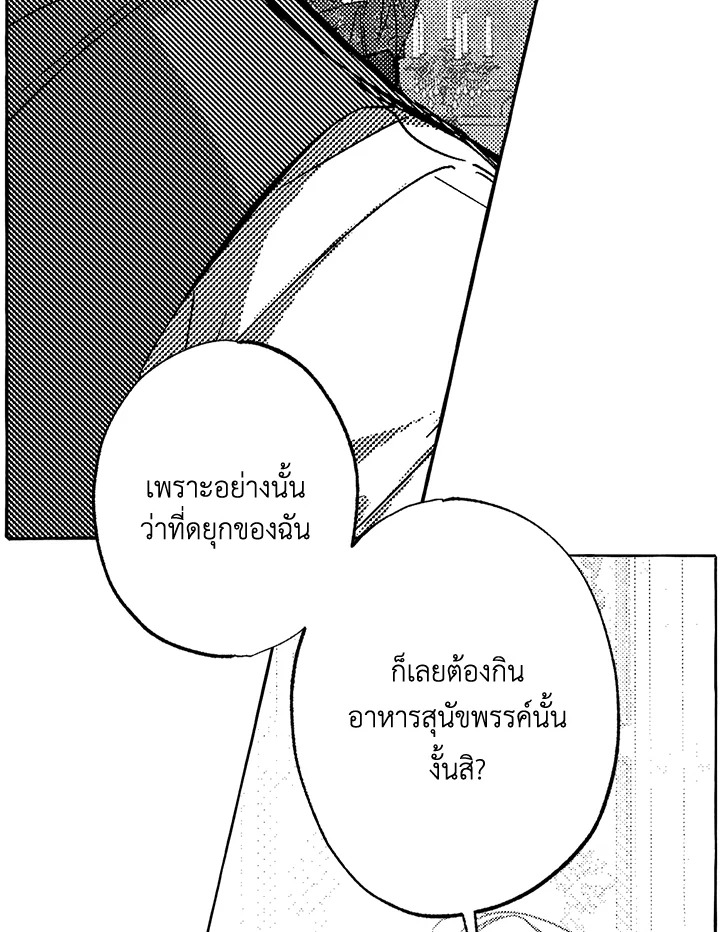 หน้า 100