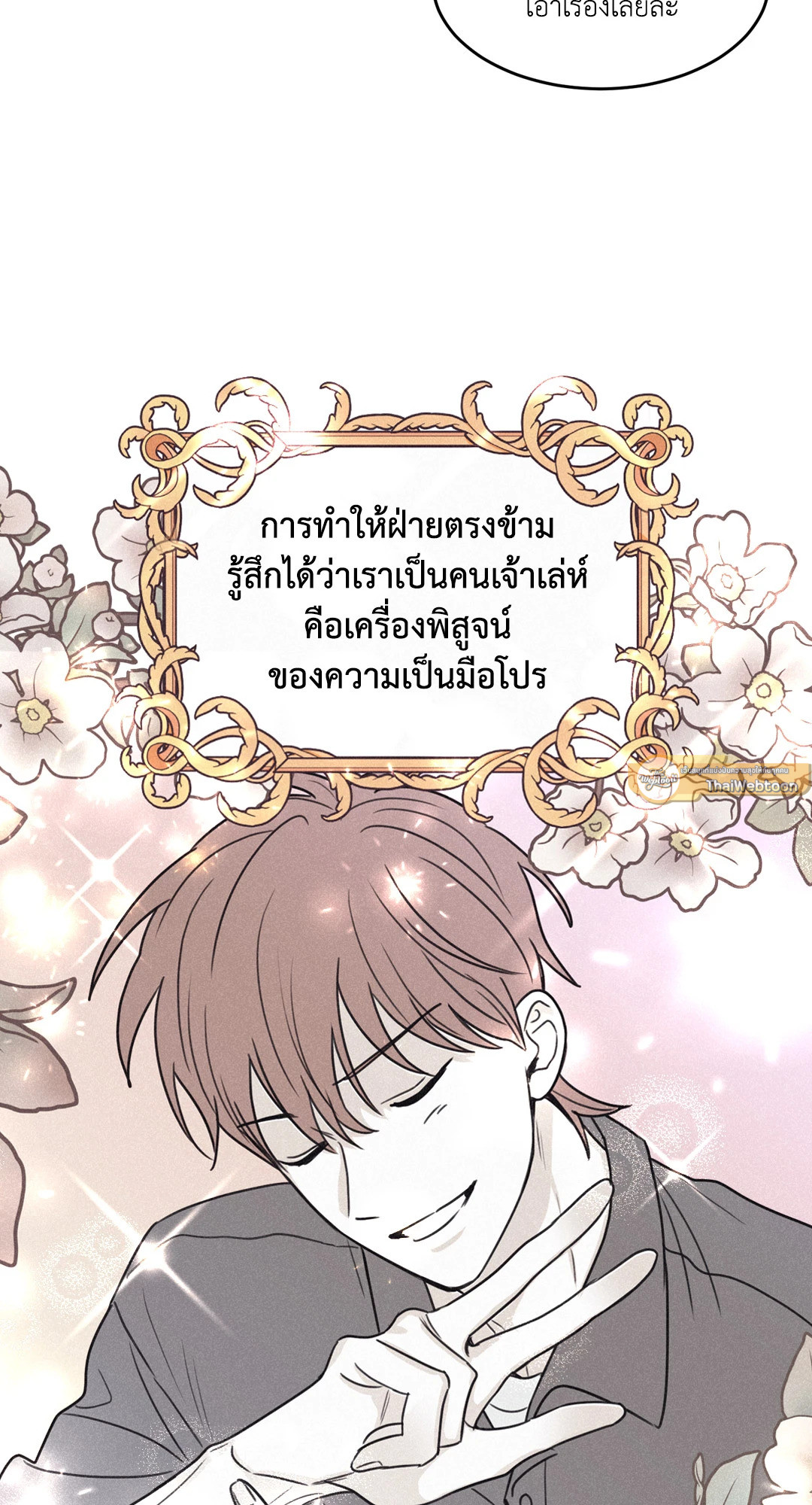 หน้า 37