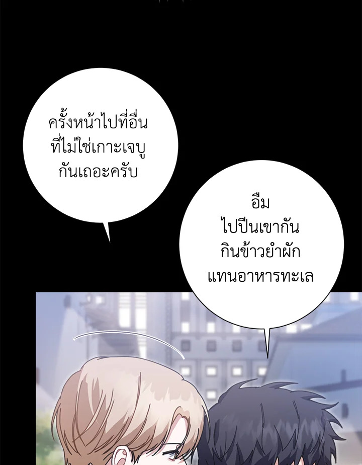 หน้า 103