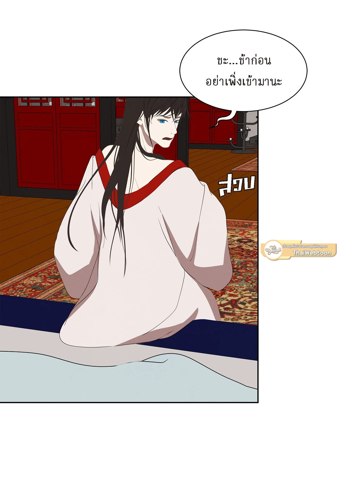 หน้า 40
