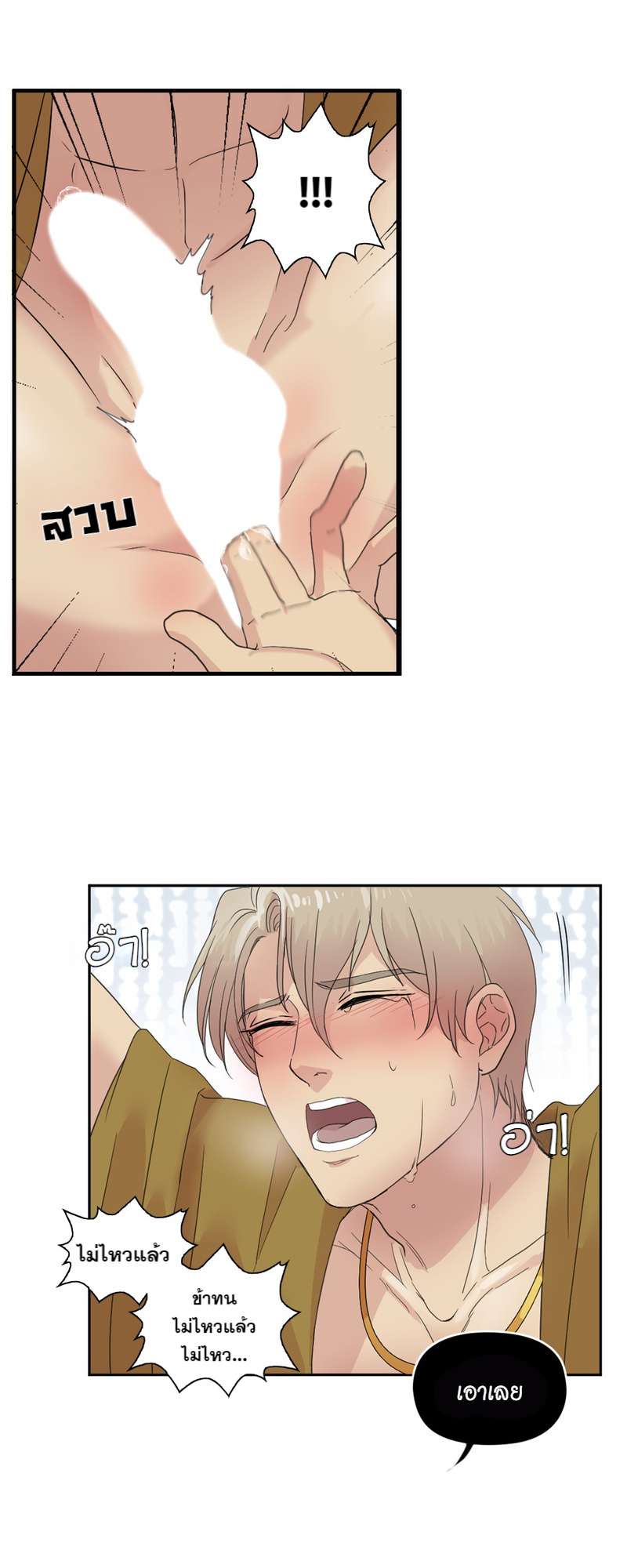 หน้า 45