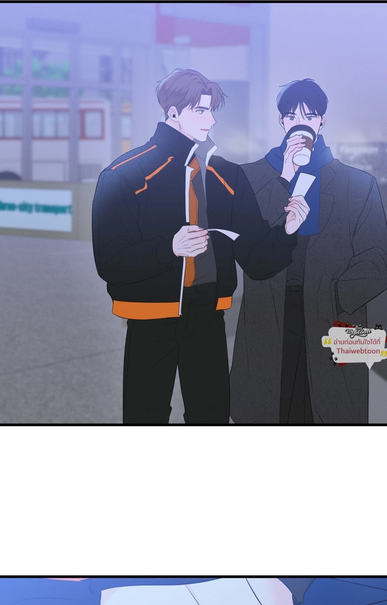 Zero Centimeter (R+) ตอนที่ 26 - รูปที่ 2